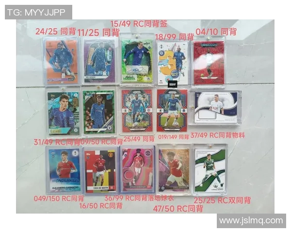 足球卡片满星球员解析 如何提高球星卡收藏价值与技巧